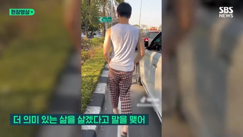 무너지는 52층 다리를 뛰어넘어 태국의 국민 남편이 된 한국인 | 인스티즈