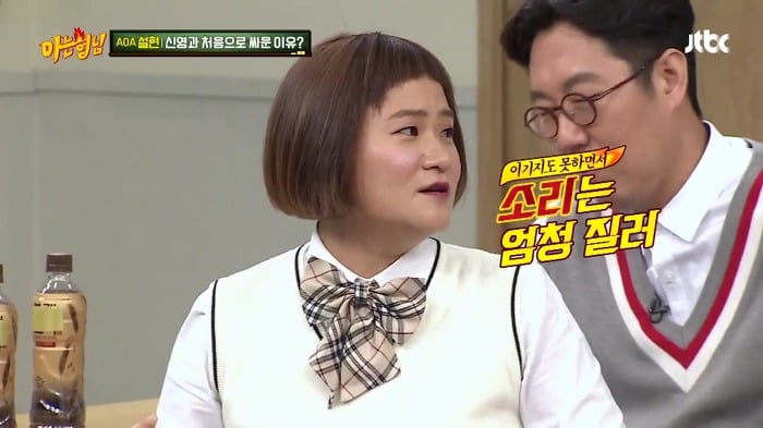 [아는형님] 김신영이 유도를 그만 둔 이유.jpg+gif | 인스티즈