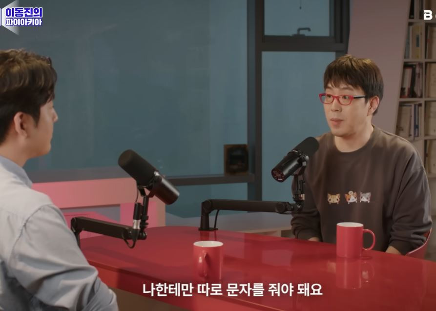 카톡 안 쓴다는 이동진 평론가 | 인스티즈