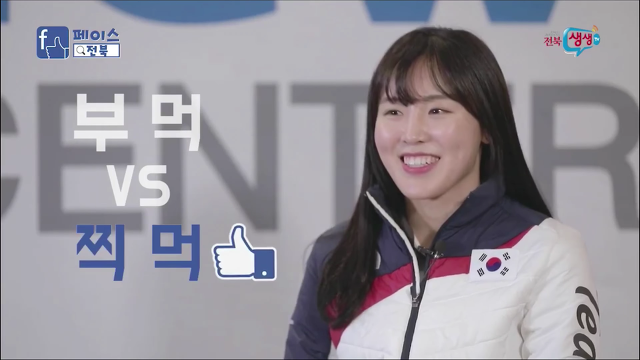 김아랑 선수에게 욕하는 부먹파 | 인스티즈