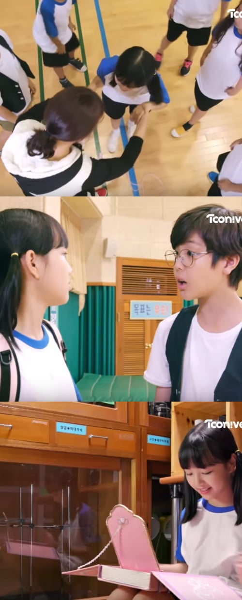 초딩에서 짱예여신 고딩으로 변신하는 마법의 메이크업 박스 빛나는 나라 3 | 인스티즈