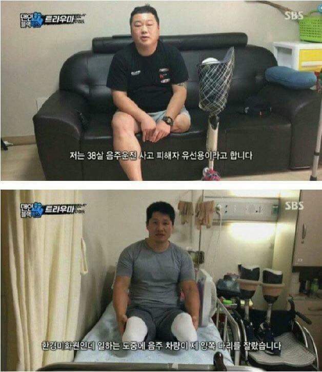음주운전 처벌을 반드시 강화해야하는 이유.jpg | 인스티즈