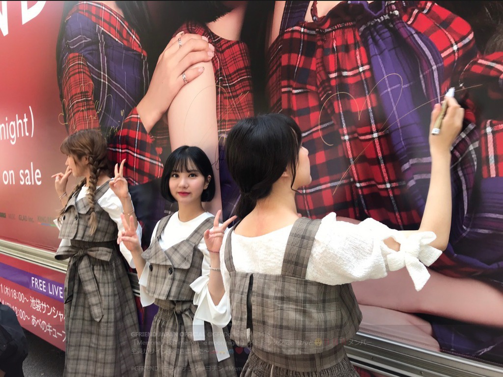 181010 여자친구 트위터 지금까지 업로드된 사진 모음 | 인스티즈