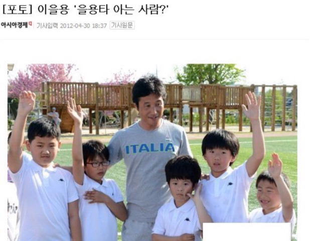 추억의 기자 센스 ㅋㅋㅋㅋ | 인스티즈