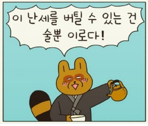 조선최초 여X여X여 3파전 쎆스스캔들이라니! 세종대왕의 며느리들8 | 인스티즈