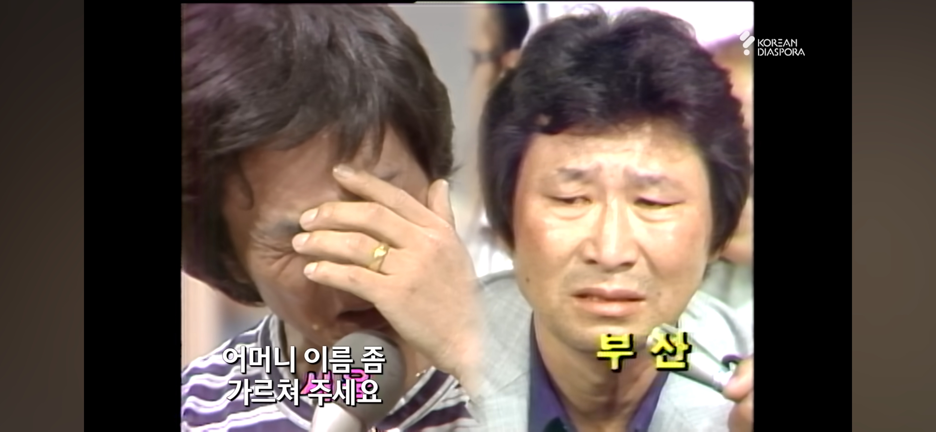 KBS 이산가족 찾기 "사는 건 걱정하지 마라" 형제 33년간의 이별과 재회 그 뒷 이야기 | 인스티즈
