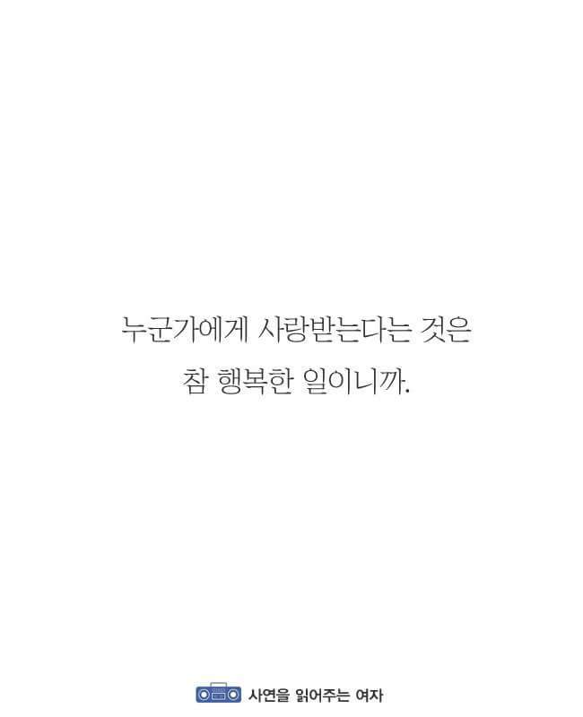 짝사랑이란.. | 인스티즈