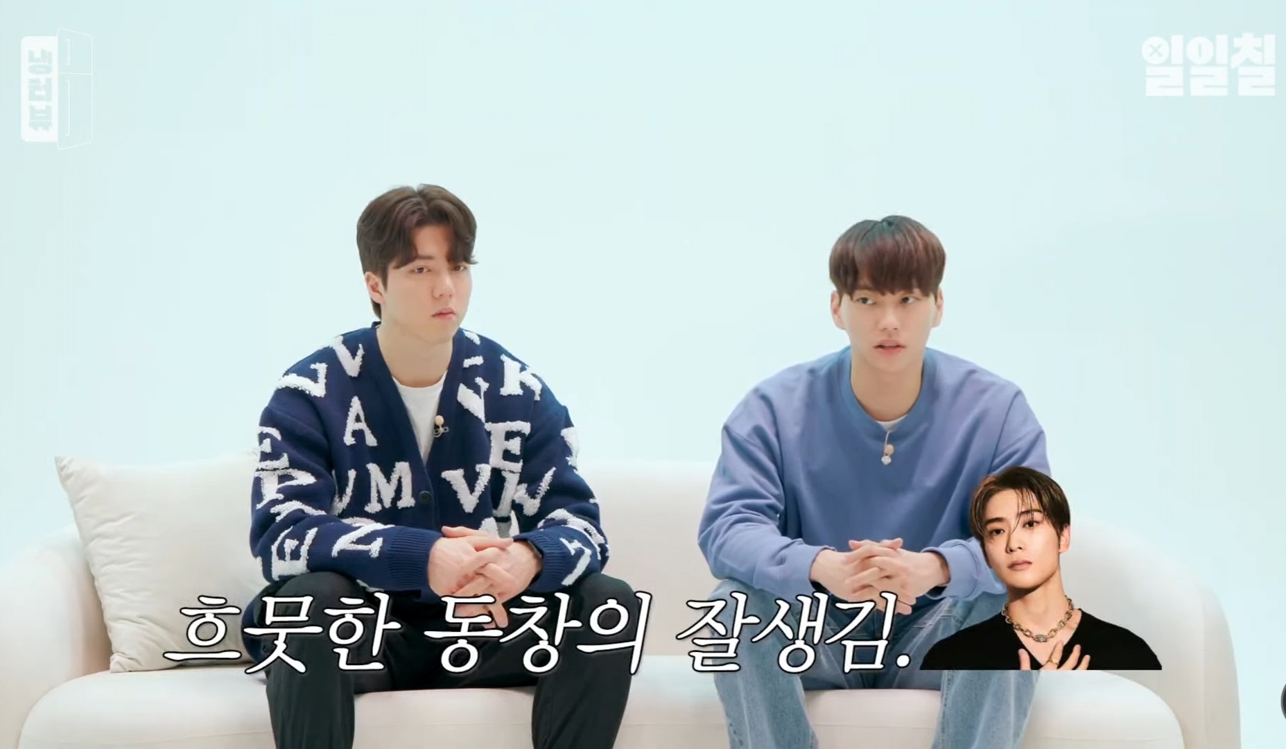 NCT 재현과 동문이었다는 환승연애 현규 | 인스티즈