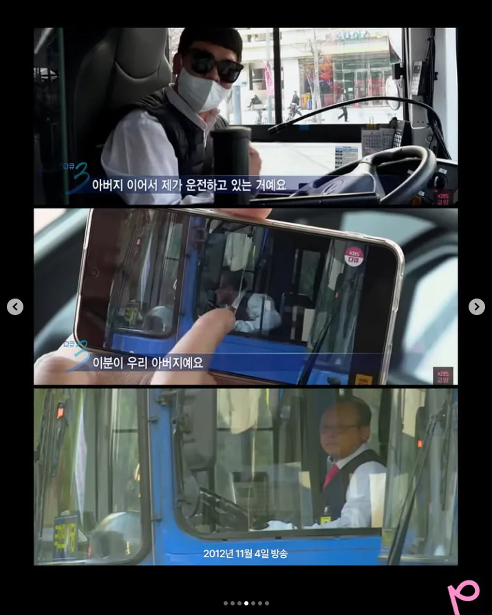 다큐 3일 속 울림이 있는 이야기들 | 인스티즈