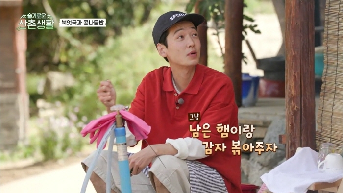 [슬기로운 산촌생활] 설득력 오지는 김대명 | 인스티즈