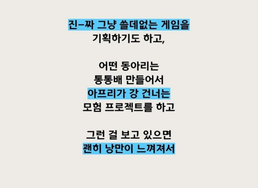 일본에서 대학 다녀보고 느낀 일본대학 분위기 | 인스티즈