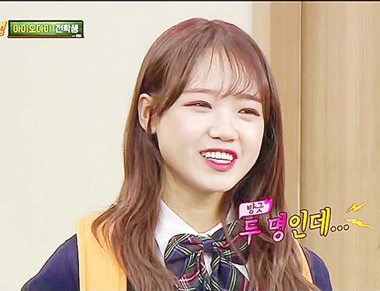 급시무룩해지는 최유정.gif | 인스티즈