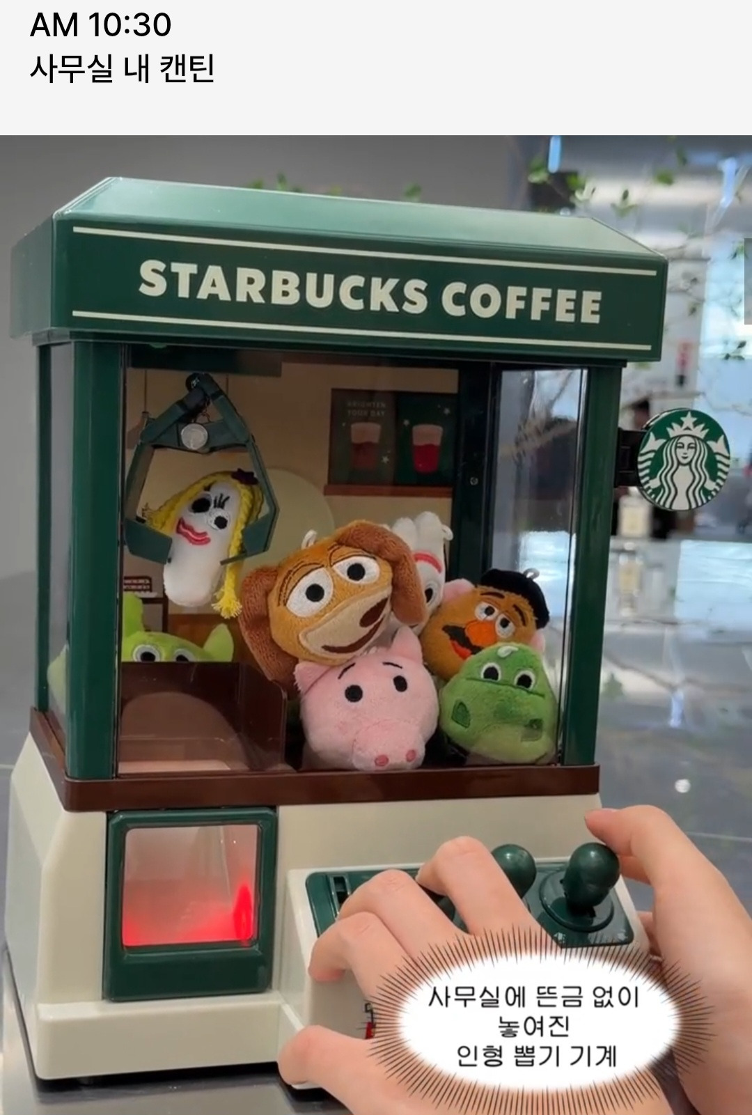 무신사 토이스토리5X스타벅스 콜라보 | 인스티즈