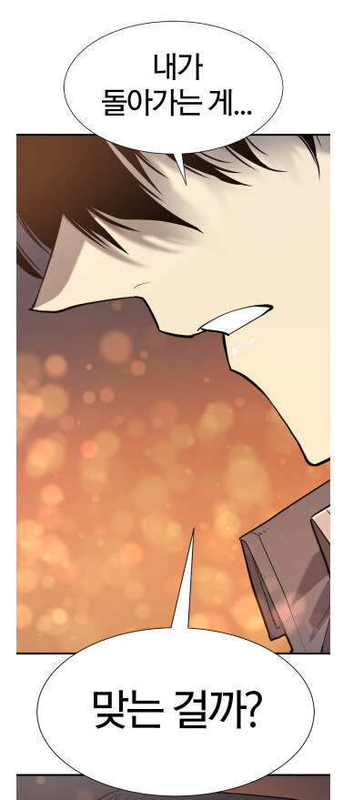 네이버 웹툰 이웹툰 역대 최고 TOP 10안에 가능 vs 힘들다 | 인스티즈