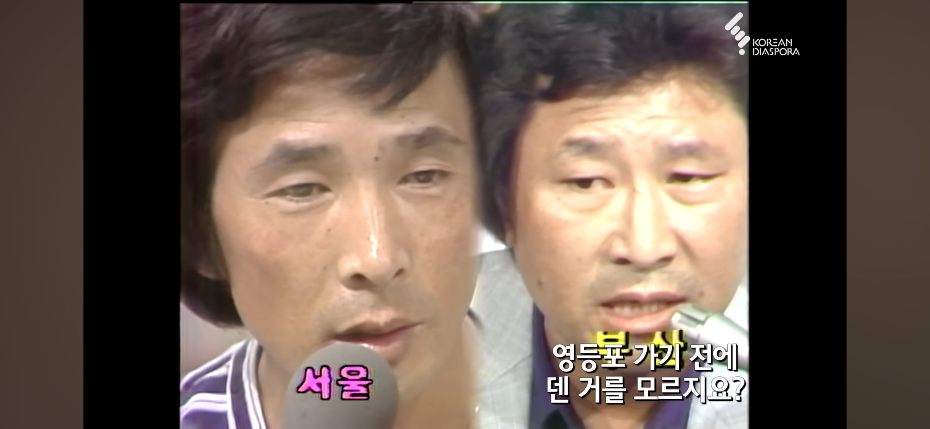 KBS 이산가족 찾기 "사는 건 걱정하지 마라" 형제 33년간의 이별과 재회 그 뒷 이야기 | 인스티즈