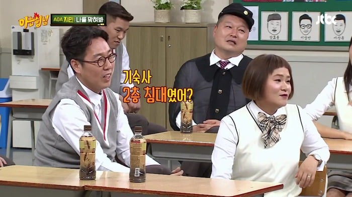[아는형님] 김신영이 유도를 그만 둔 이유.jpg+gif | 인스티즈