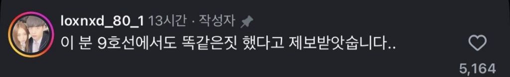 홍대입구역 에스컬레이터 길막.gif | 인스티즈