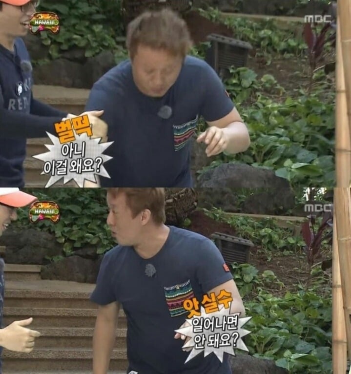 [무한도전] 하와이 팬케이크 먹방하는 정준하.jpg | 인스티즈