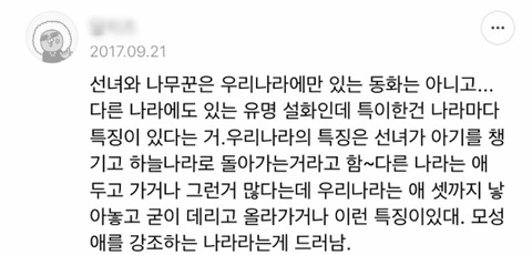 한국귀신과 일본귀신의 차이.twt 글에 달린 흥미로운 댓글들 | 인스티즈
