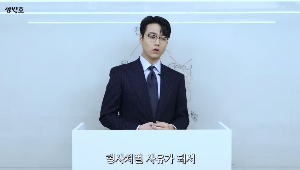 차은우가 탈세 200억 다 납부한 이유 추측 | 인스티즈