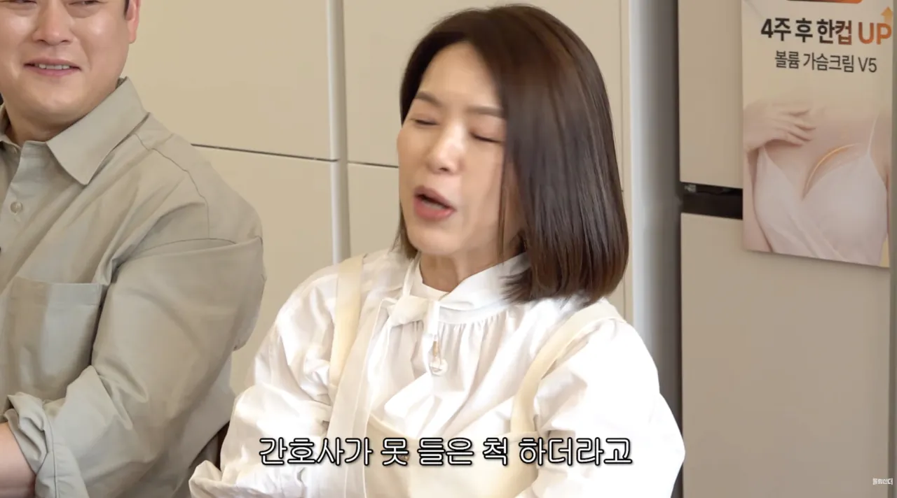 김지선의 가슴 수술 썰 | 인스티즈