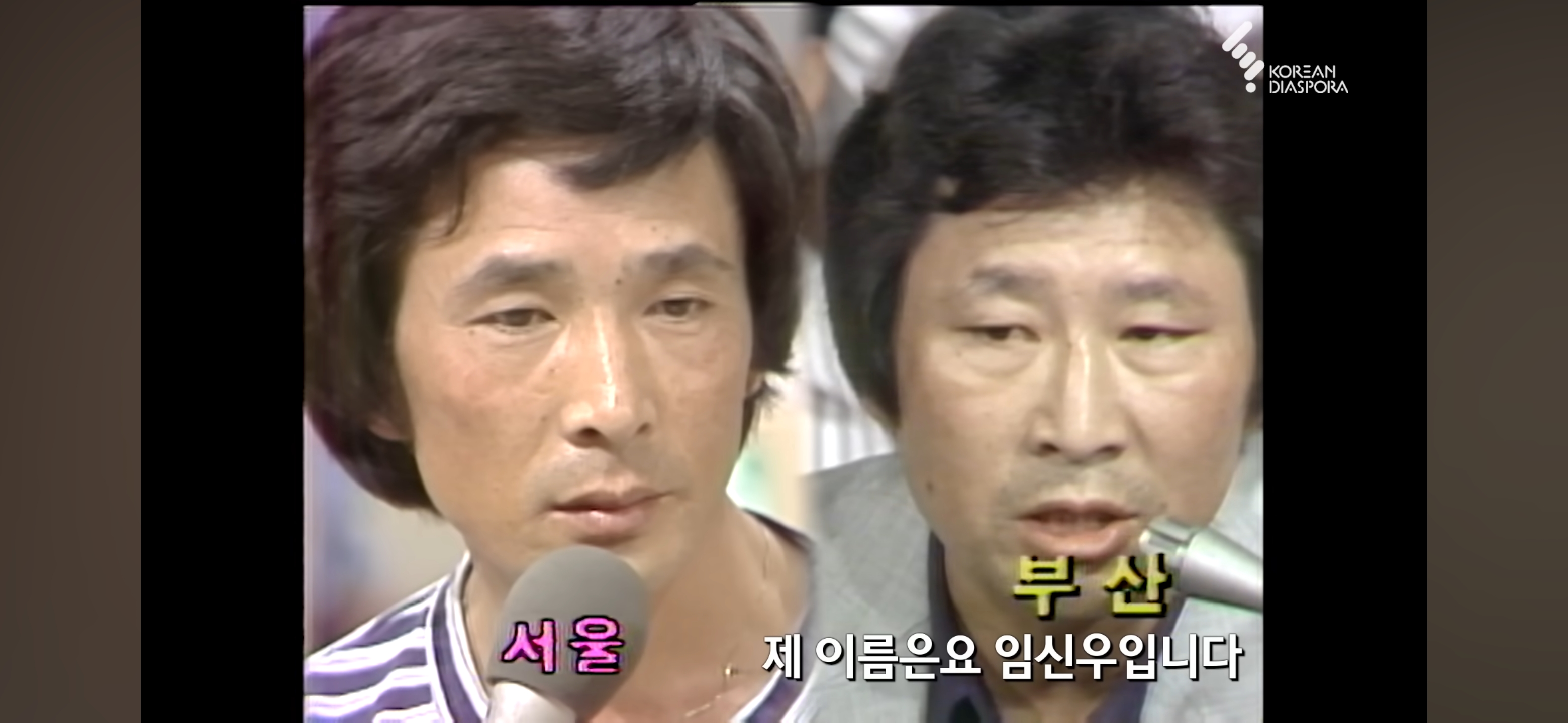 KBS 이산가족 찾기 "사는 건 걱정하지 마라" 형제 33년간의 이별과 재회 그 뒷 이야기 | 인스티즈