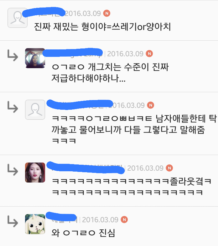 여자들이 말하는 남자가 남자 외모 평가할때.jpg | 인스티즈