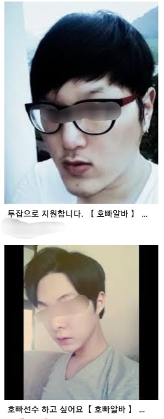 부산 여성전용 토킹바 | 인스티즈