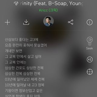 대부분의 남자가 소아성도착증을 앓는 대한민국의 기이한 현상 | 인스티즈