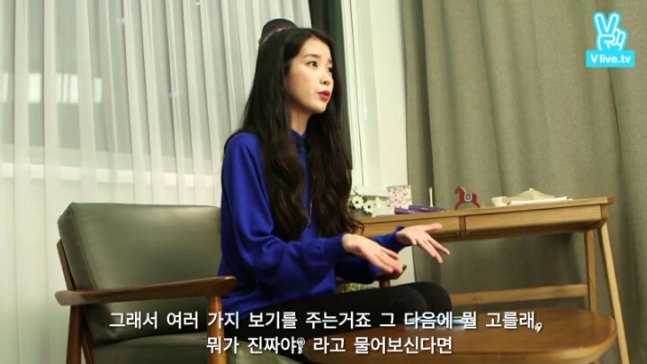 아이유 제제 해석 | 인스티즈