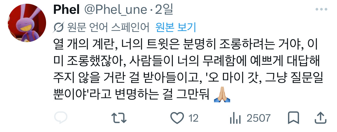 무려 사흘동안 핫플이란게 믿겨지시나요? 한국 결혼식 관련 글로벌 트위터 모음.twt | 인스티즈