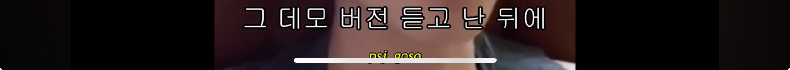 가이드버전인데 유튜브 조회수 300만회가 넘은 노래 | 인스티즈