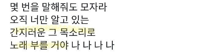 아이유 제제 해석 | 인스티즈