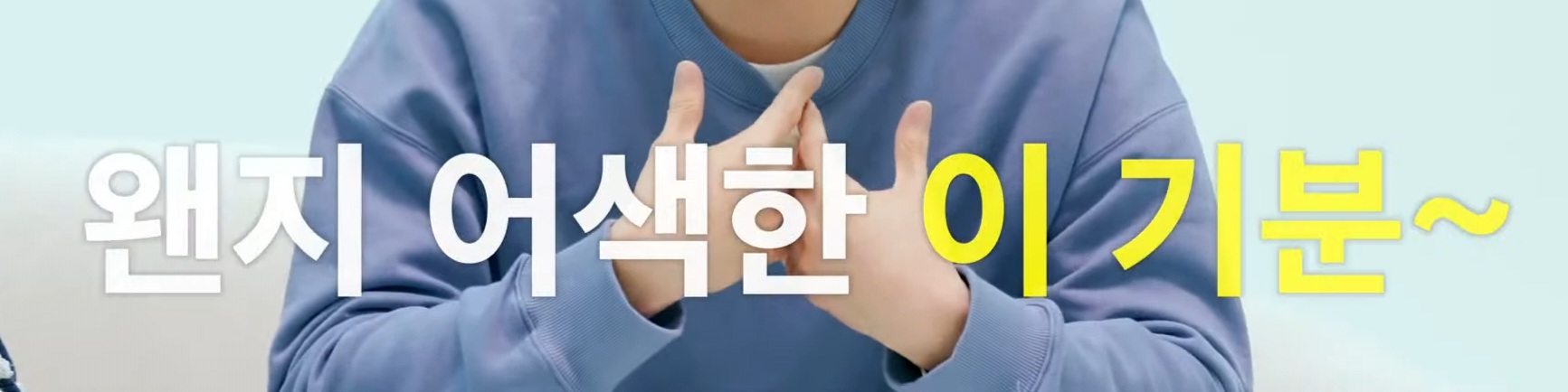 NCT 재현과 동문이었다는 환승연애 현규 | 인스티즈