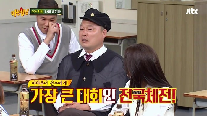 [아는형님] 김신영이 유도를 그만 둔 이유.jpg+gif | 인스티즈