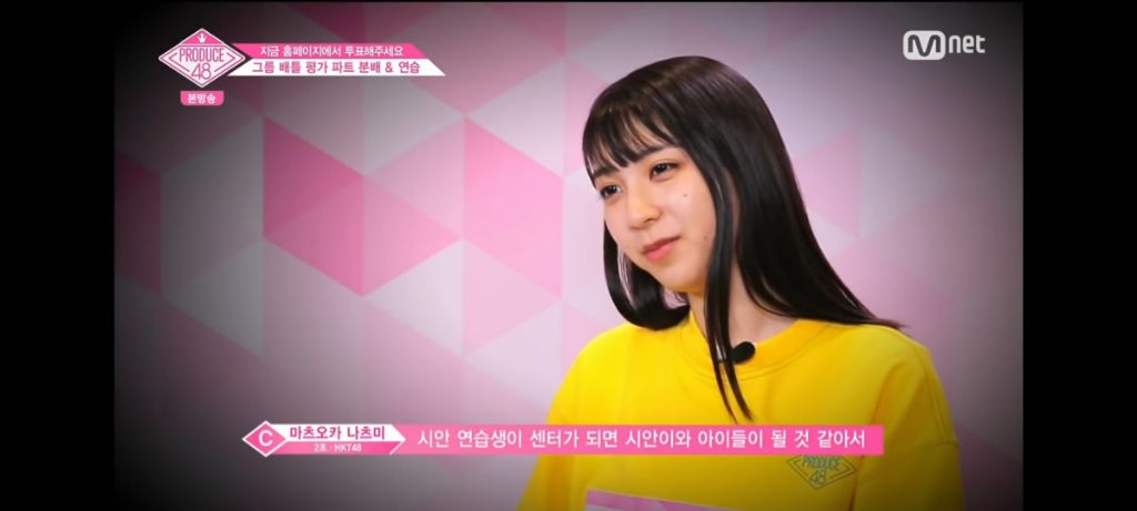 솔로지옥 이시안 일본인한테 억까당하던 프듀시절 | 인스티즈