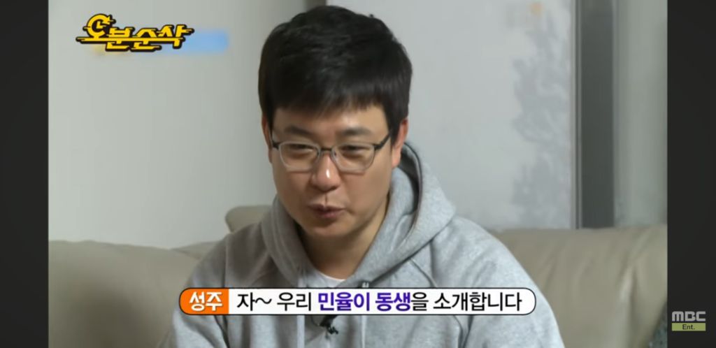 남자 얼굴 가리는 김민주 | 인스티즈