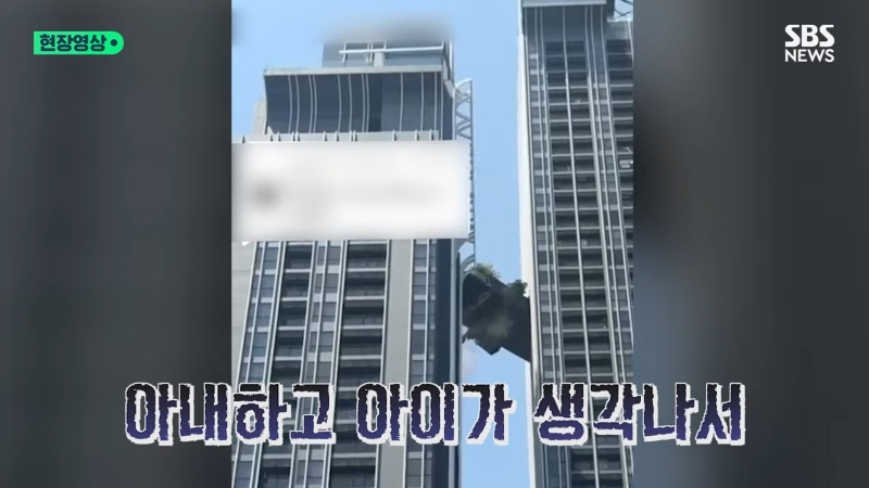 무너지는 52층 다리를 뛰어넘어 태국의 국민 남편이 된 한국인 | 인스티즈