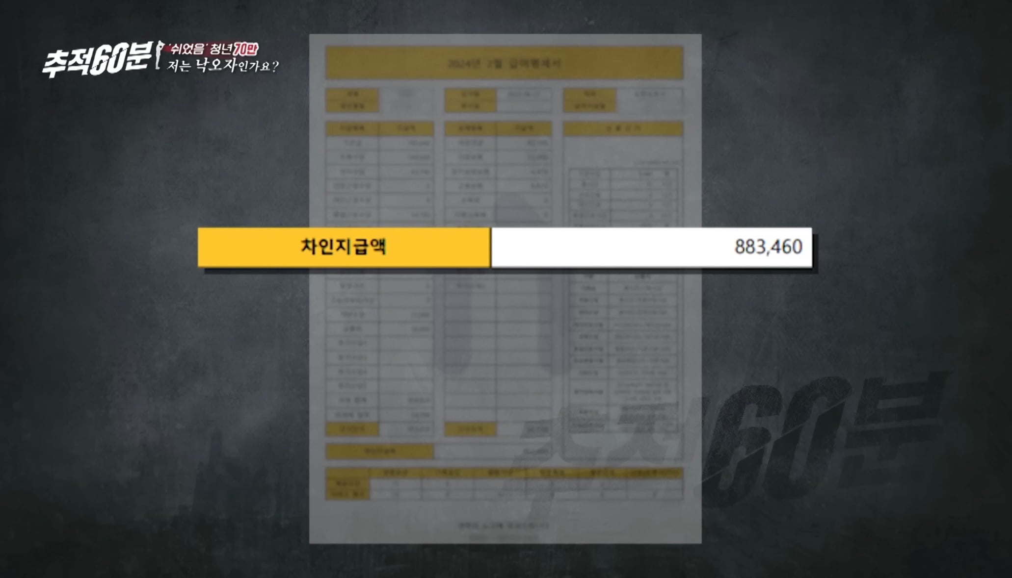 30대 무직 자녀 뒷바라지로 은퇴하지 못하는 부모님들 | 인스티즈