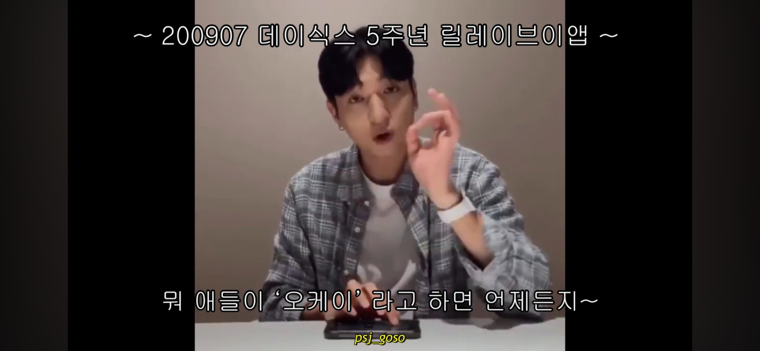 가이드버전인데 유튜브 조회수 300만회가 넘은 노래 | 인스티즈