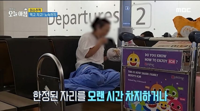 노인들의 사랑방이 된 인천공항.jpg | 인스티즈