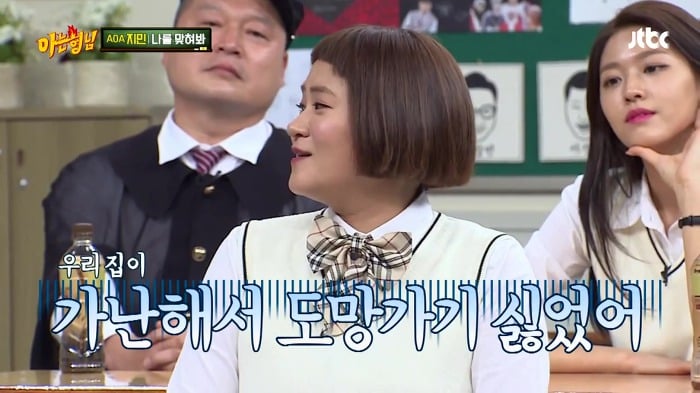 [아는형님] 김신영이 유도를 그만 둔 이유.jpg+gif | 인스티즈