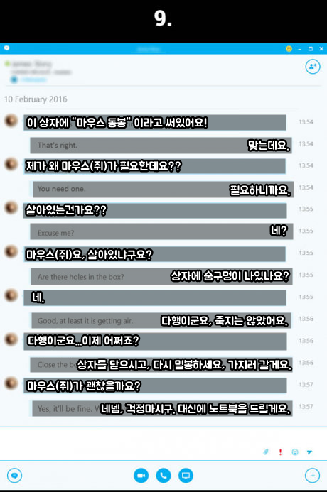 회사 컴돌이의 빡치는 일상 | 인스티즈