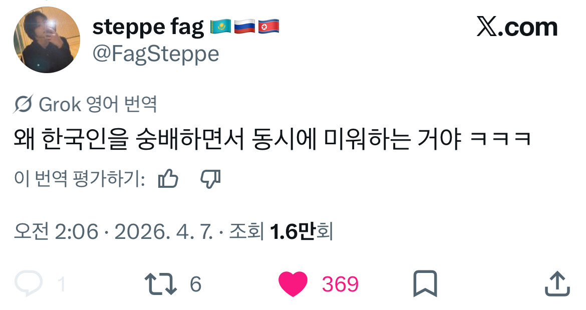 무려 사흘동안 핫플이란게 믿겨지시나요? 한국 결혼식 관련 글로벌 트위터 모음.twt | 인스티즈