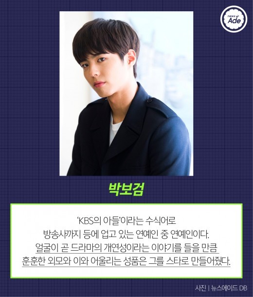 연예인의 연예인들 top7.jpg | 인스티즈