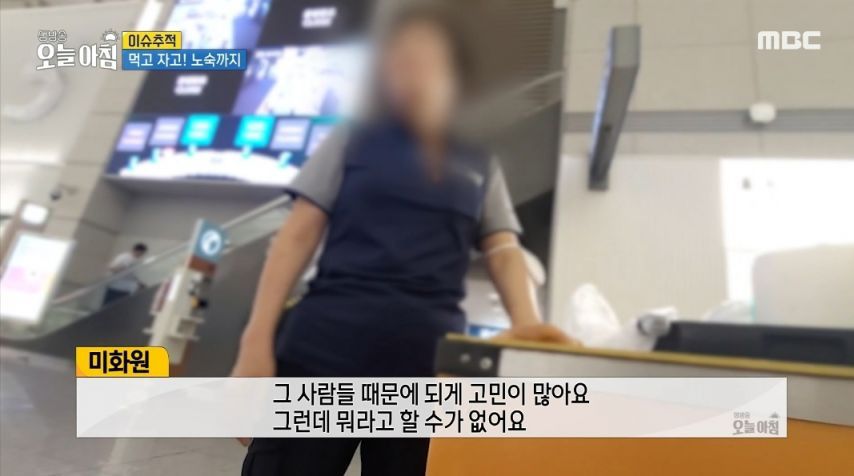 노인들의 사랑방이 된 인천공항.jpg | 인스티즈