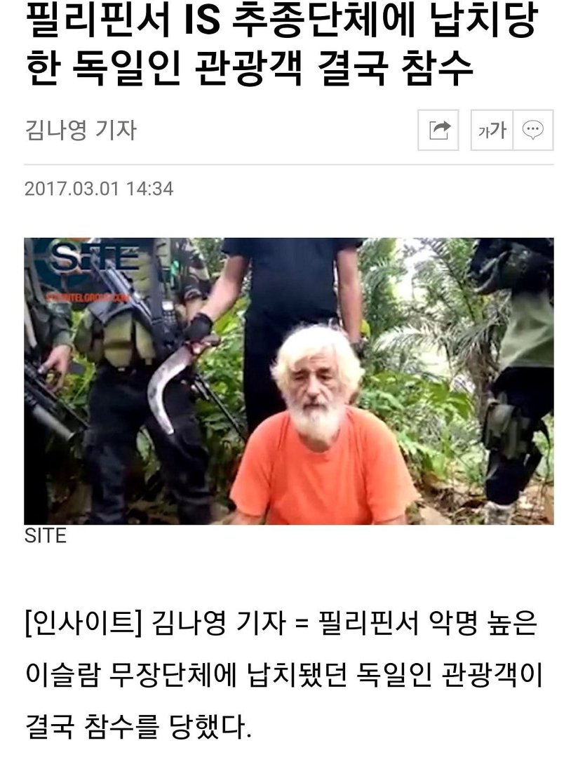 약혐) 필리핀에서 특히나 절대 가면 안되는 곳.jpg | 인스티즈