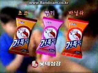 추억의 아이스크림 甲은? | 인스티즈