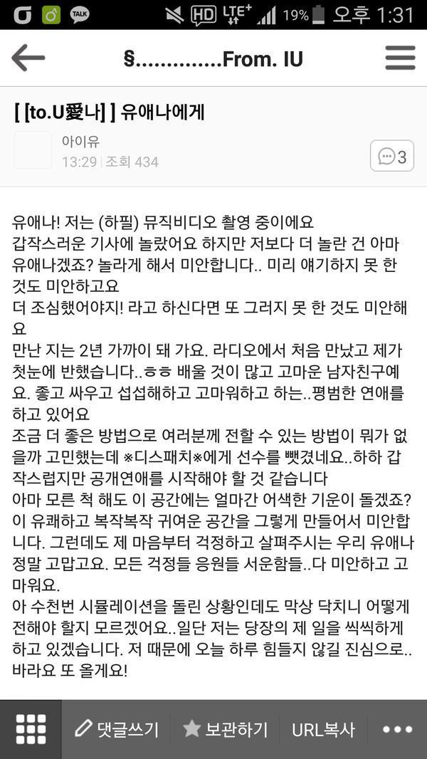 장기하♡아이유가 각자 팬카페에 쓴 글 | 인스티즈