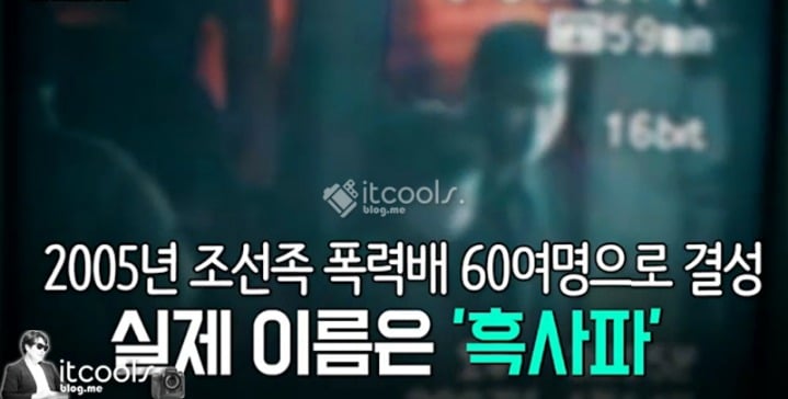 범죄도시 실제 사건 실제목격한 형사들(영화는 아무것도 아님) | 인스티즈